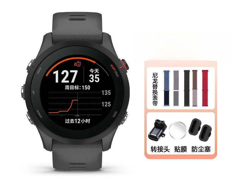 255/265 Heart Rate Blood Oxyge - Running Watch ulasan dan harga